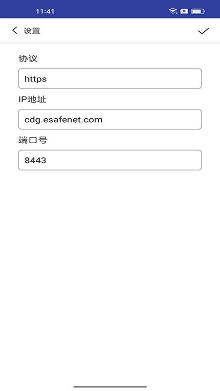 亿赛通IMT