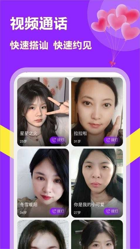 牵友