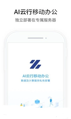 AI云手机