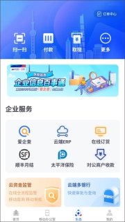 浦发企业版