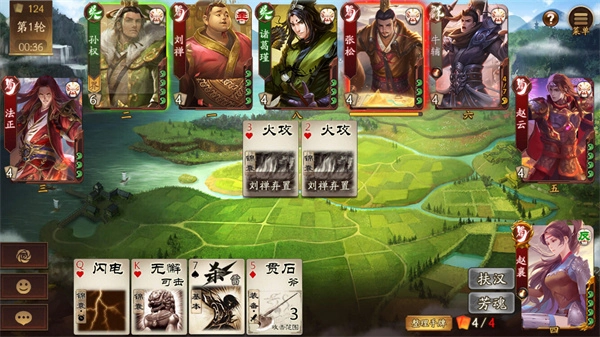 三国杀一将成名官方版下载