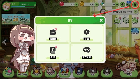 嘟嘟脸恶作剧官网版正版下载