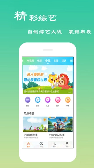 香蕉影视图3