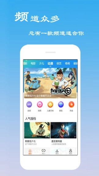 香蕉影视图4