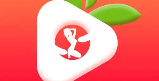草莓视频app下载合集