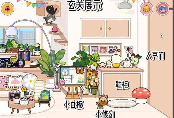米加小镇云朵公寓