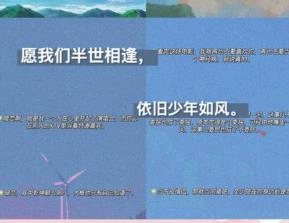 格子小说
