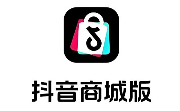 抖音商城下载-抖音商城官方版/最新版/手机版-抖音商城版本大全
