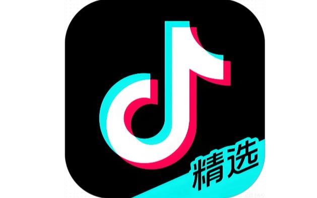 抖音精选版本大全