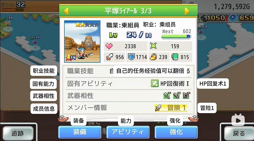 开罗飞空艇探险物语汉化版