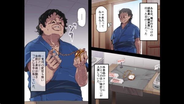 时间停止幻想乡游戏安卓