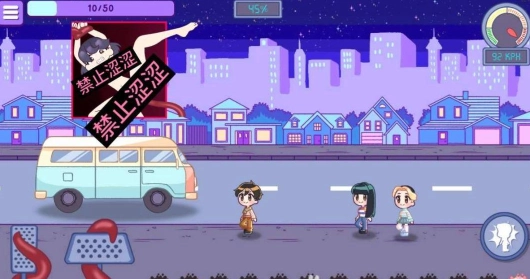 触手公交车手机版下载