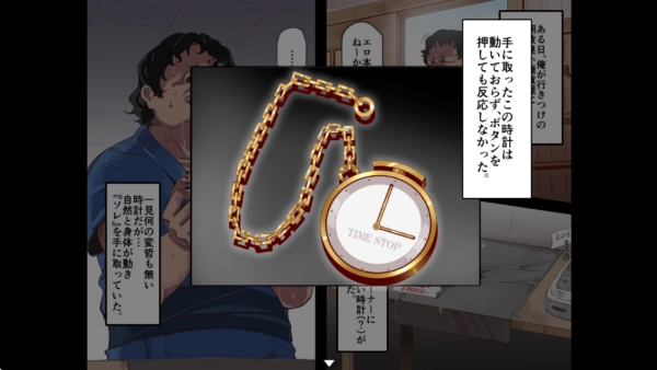 时间停止幻想乡游戏安卓