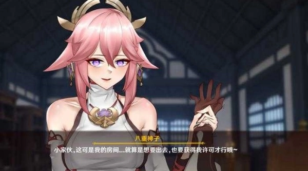 八重神子触摸手游下载