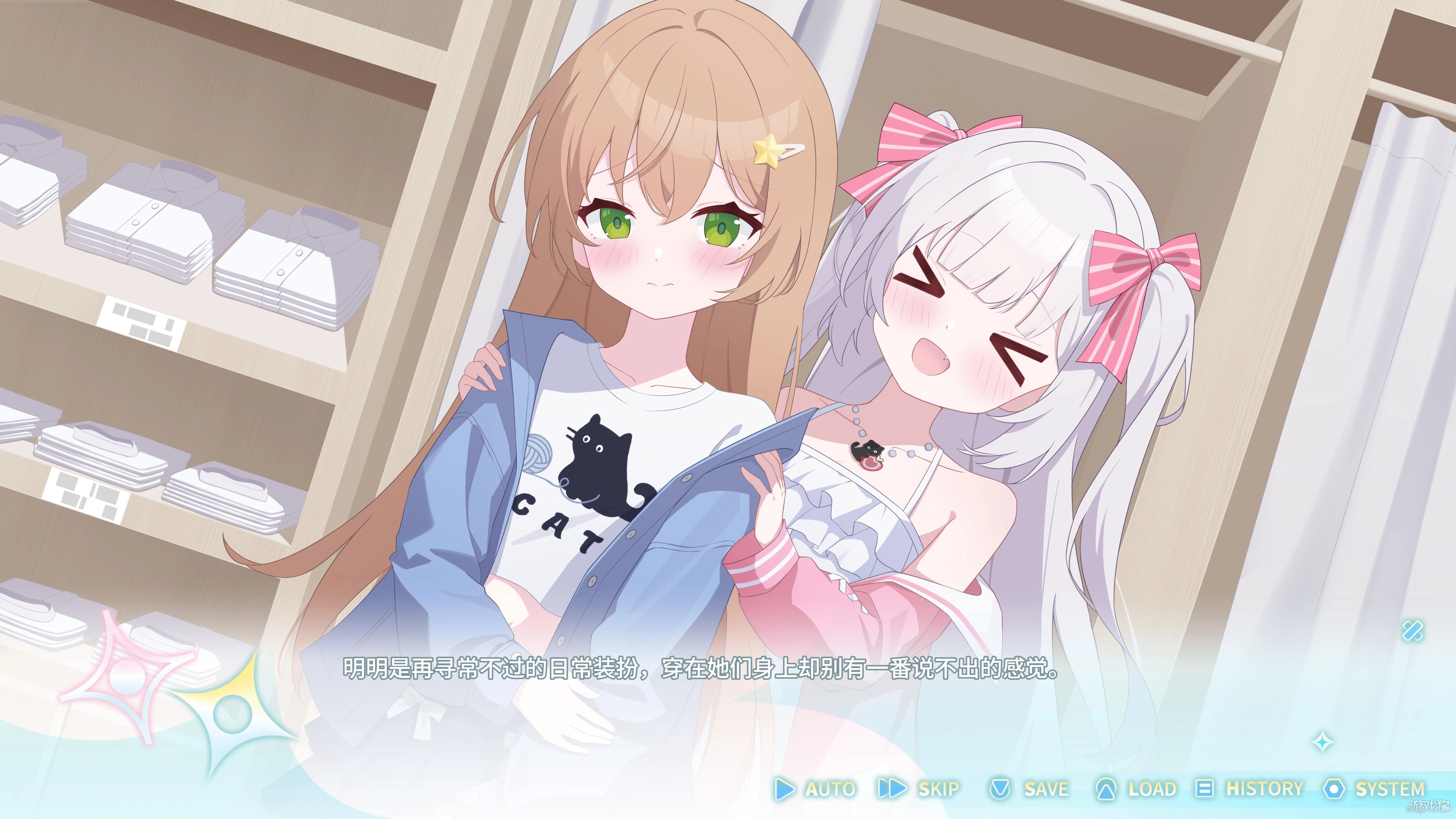 永恒与星辰与日常游戏玩法-2