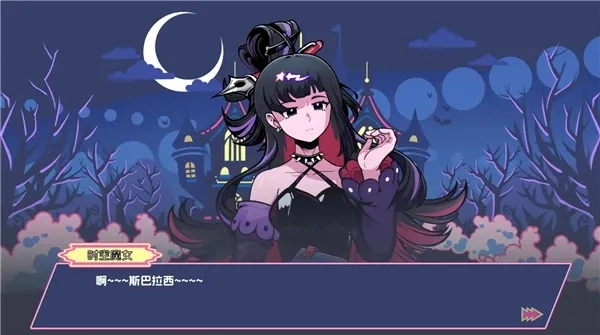 码上冒险物语游戏下载安装