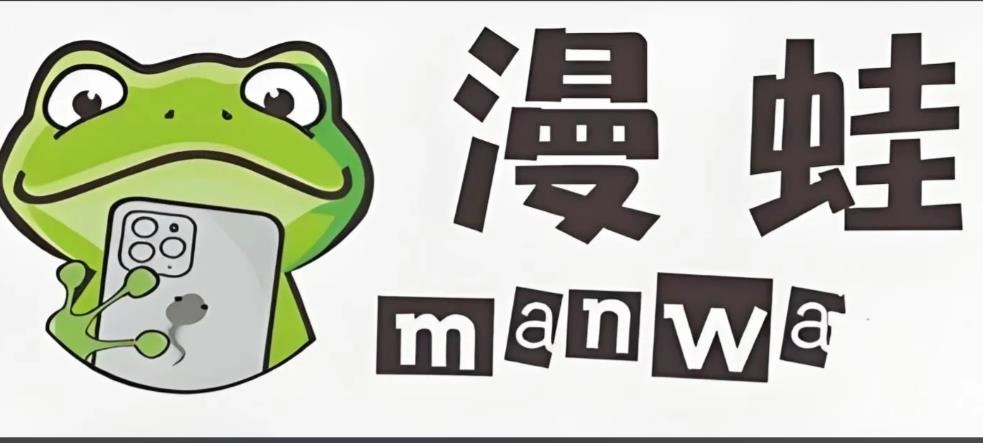 Manwa2软件