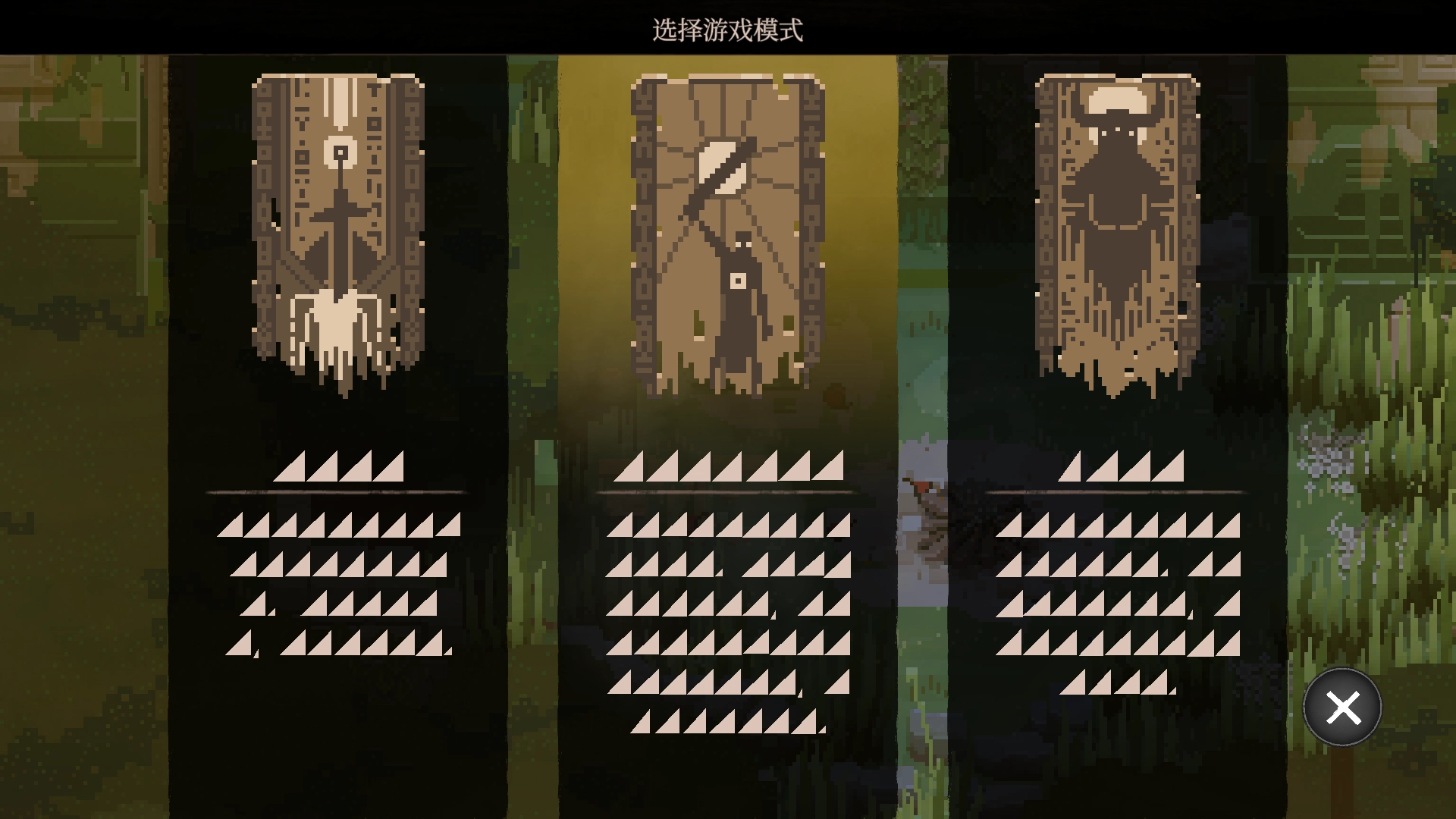游戏玩法3