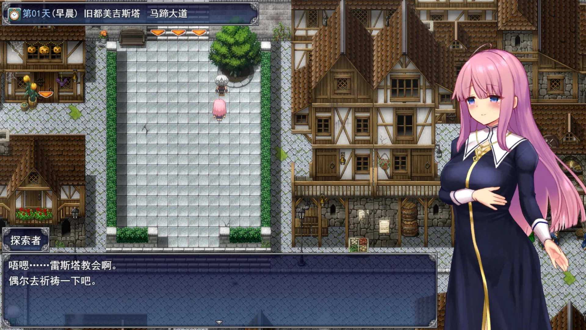 艾妮希雅与契约纹章冷狐版汉化版下载