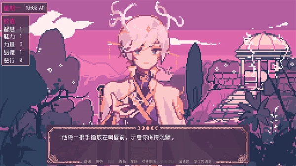 圣斯佩尔魔法学院学生恋爱指南游戏版本合集