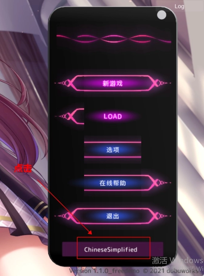 HypnoApp2正式版