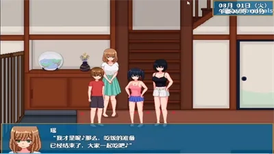 乡下生活小熊移植2.0版本下载