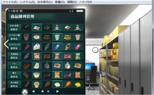 对便利店女孩子的恶作剧游戏汉化版
