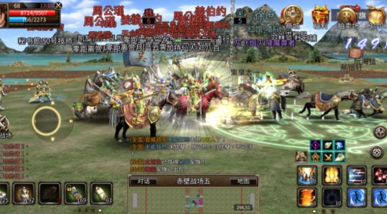 三国群英传游戏