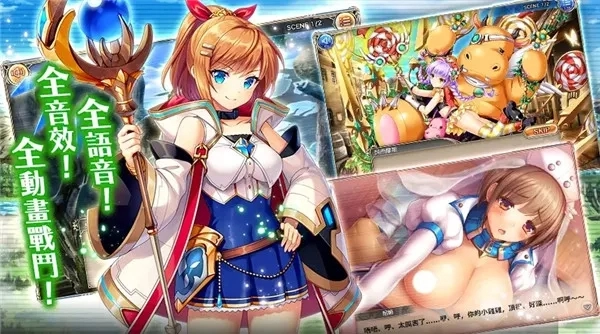 神姬计划X官方正版下载