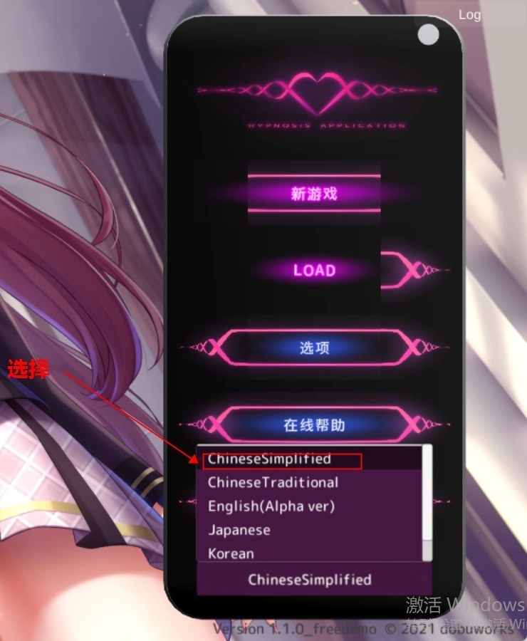 HypnoApp2正式版