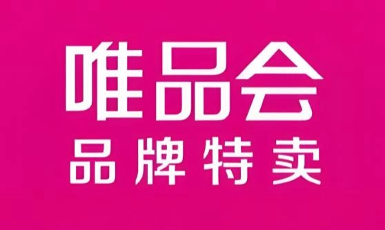唯品会所有版本