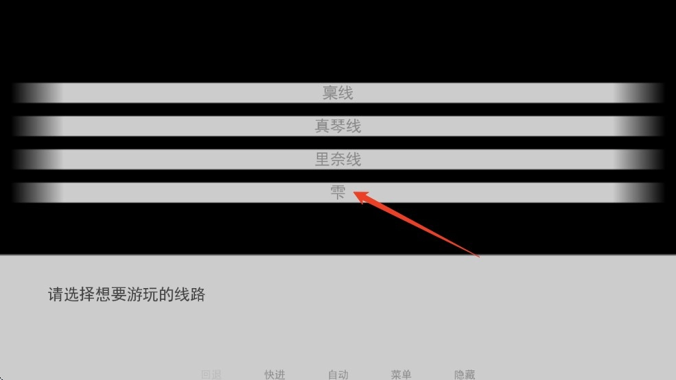 樱之诗