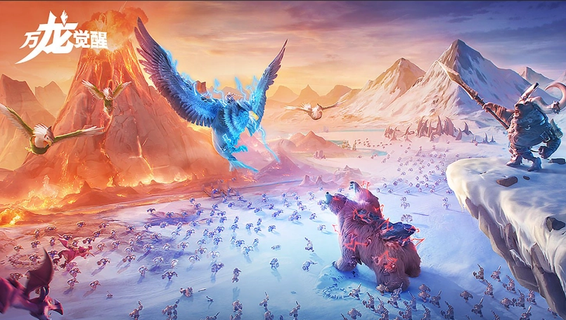 万龙觉醒