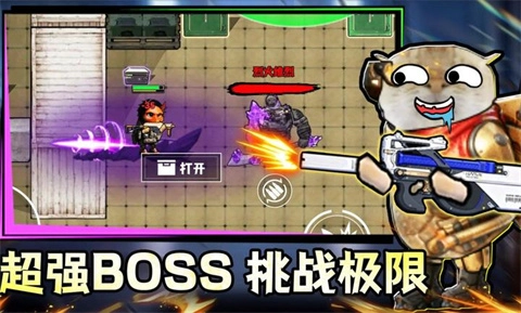 鼠鼠校园摸金