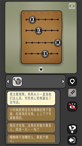 宇宙怪谈完整版