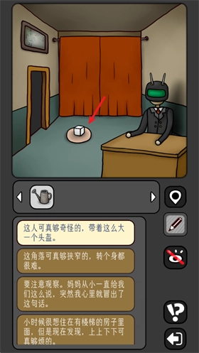 宇宙怪谈完整版