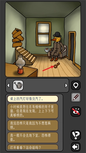 宇宙怪谈完整版