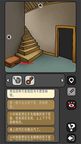 宇宙怪谈完整版