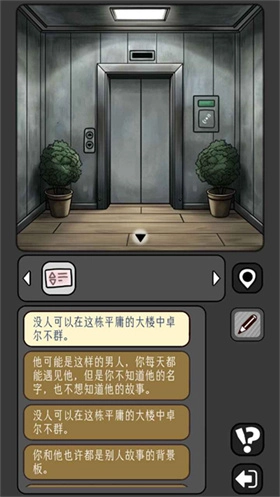 宇宙怪谈完整版