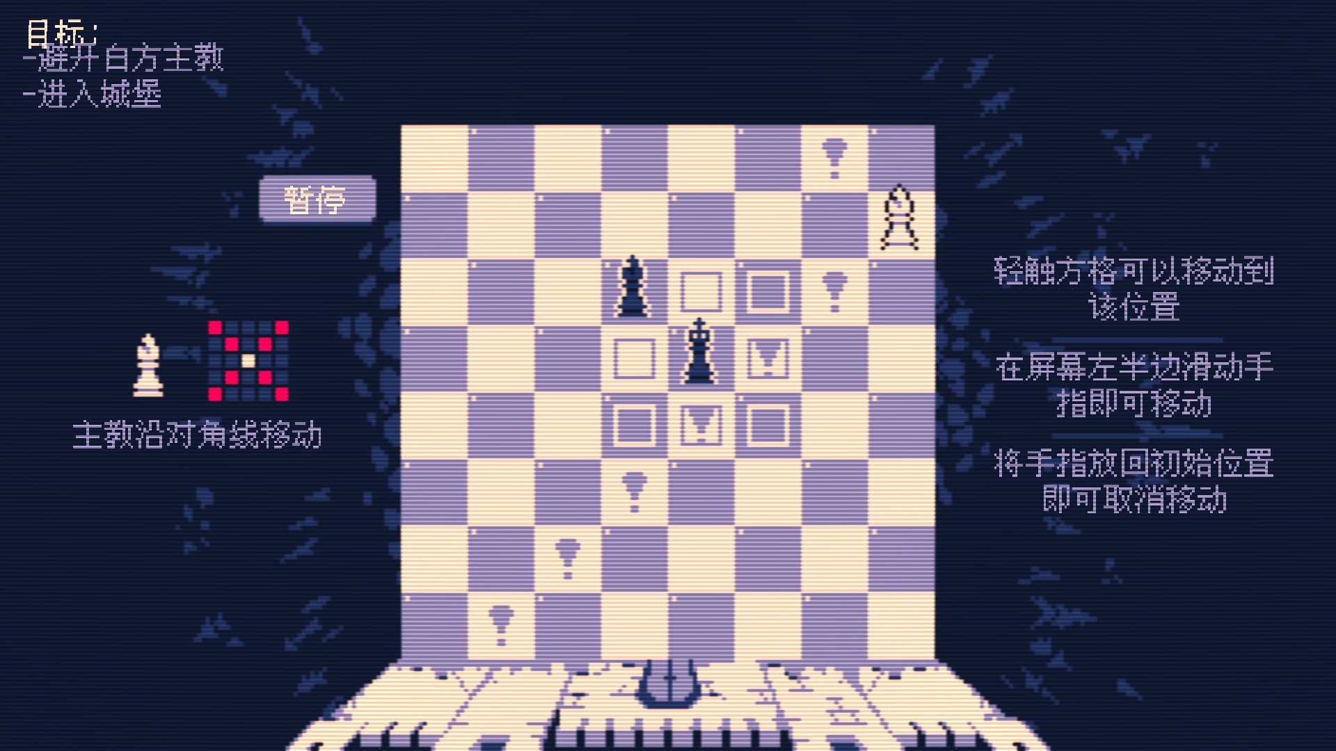 霰弹国王终局将死手机版