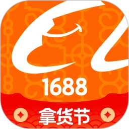 阿里巴巴