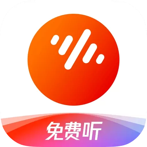番茄音乐（原畅听音乐）