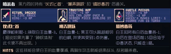 霰弹国王终局将死