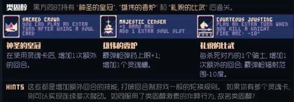 霰弹国王终局将死