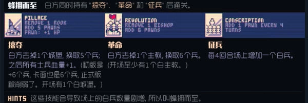 霰弹国王终局将死