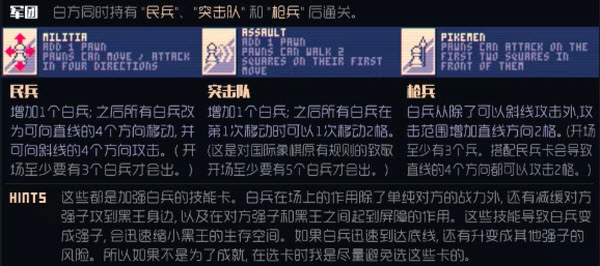 霰弹国王终局将死