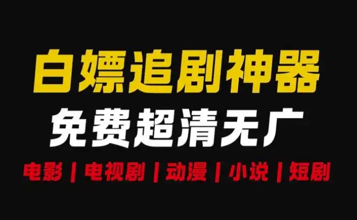 巴顿影视官方版本大全