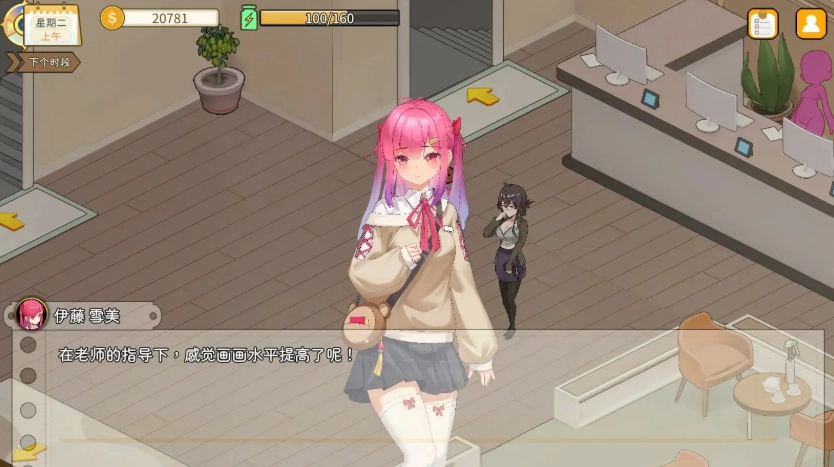 蘑菇岛打工日记2.0汉化版3