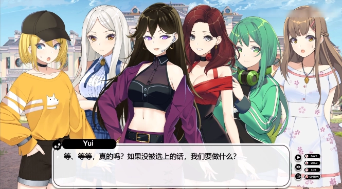 find love or die trying游戏