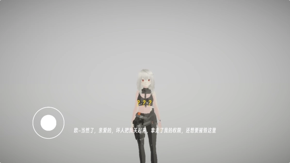 BUG命定之人游戏